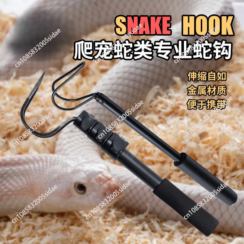 High-quality Aluminum alloy Snake Hook Safety Retractable Professional Reptile Snake Catching Tools Reptiles Hook Safe Distance