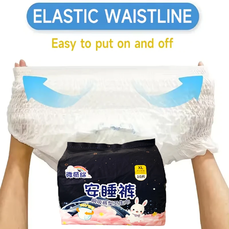 

60 шт. = 6 упаковок, женские подгузники для месячных, 60 шт./6 упаковок, женские брюки для менструального периода, брюки, подгузники для взрослых, одноразовые трусики для менструации