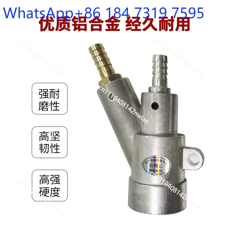 Pneumatic Sandblasting Gun Head with Pure Boron Carbide Nozzle B Type Handheld Rust Removal Tool Accessories for Sandblaster