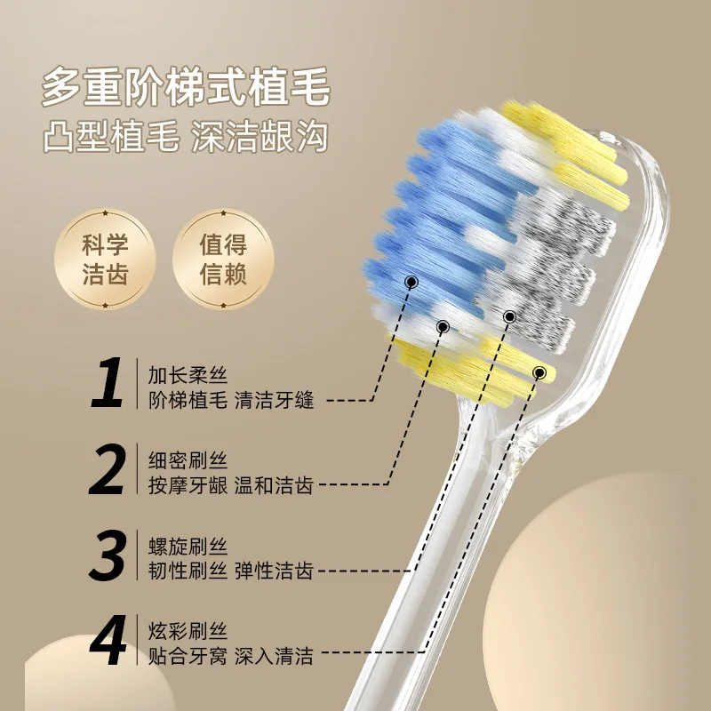 Mountain-shaped convex toothbrush spiral elastic soft bristles gum protection adult household toothbrush