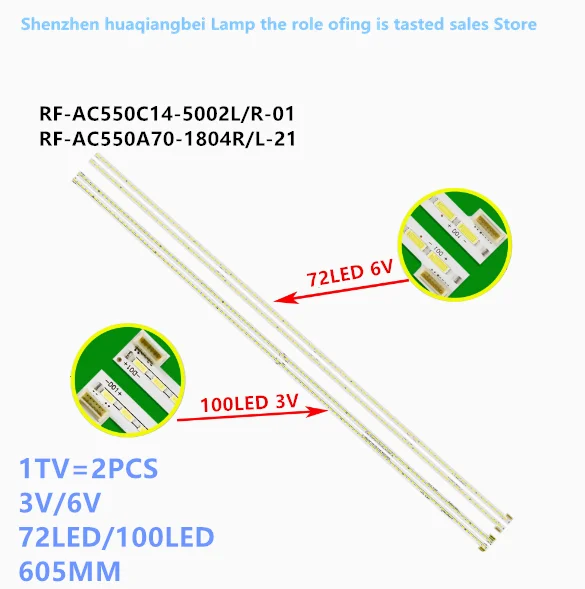 

Suitable for 55Q1F 55Q2F 55Q1FU 55Q2FU light strip RF-AC550C14-E2-S-E1-H aluminum 100% new 605MM
