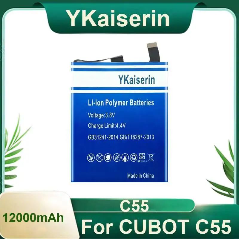 For Cubot C55 Premium Replacement Mobile Phone Battery 12000mAh