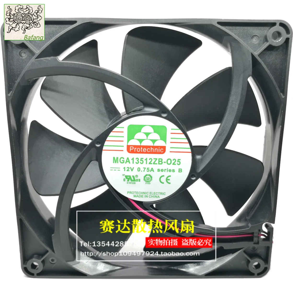 jinsuleng-pour-ventilateur-de-refroidissement-protechnic-magic-13525-12v-075a-mga13512zb-25