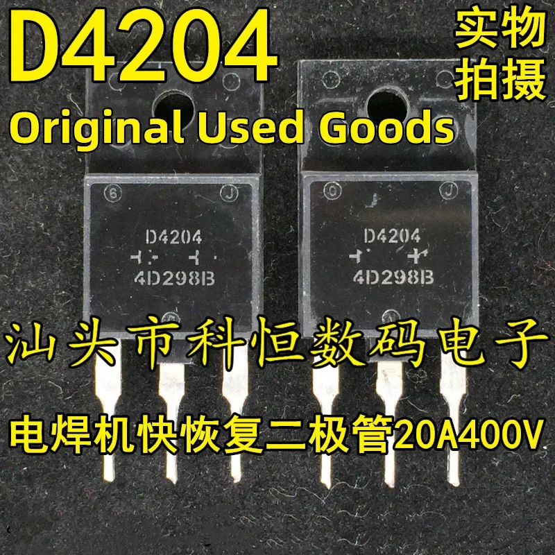 Original D4204 20A 400V TO-3P Inverter Welder Fast Recovery Rectifier Diode -10pcs/lot