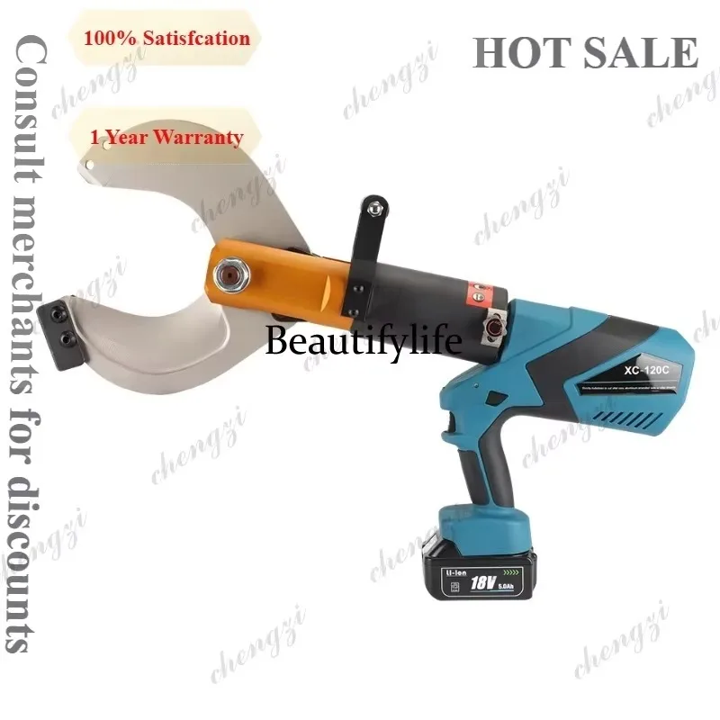 

HR Industrial Cordless Hydraulic Cable Cutter C Type Open Jaw Output 1-15mm Equipment For Copper Aluminum Wire Armored Cabl