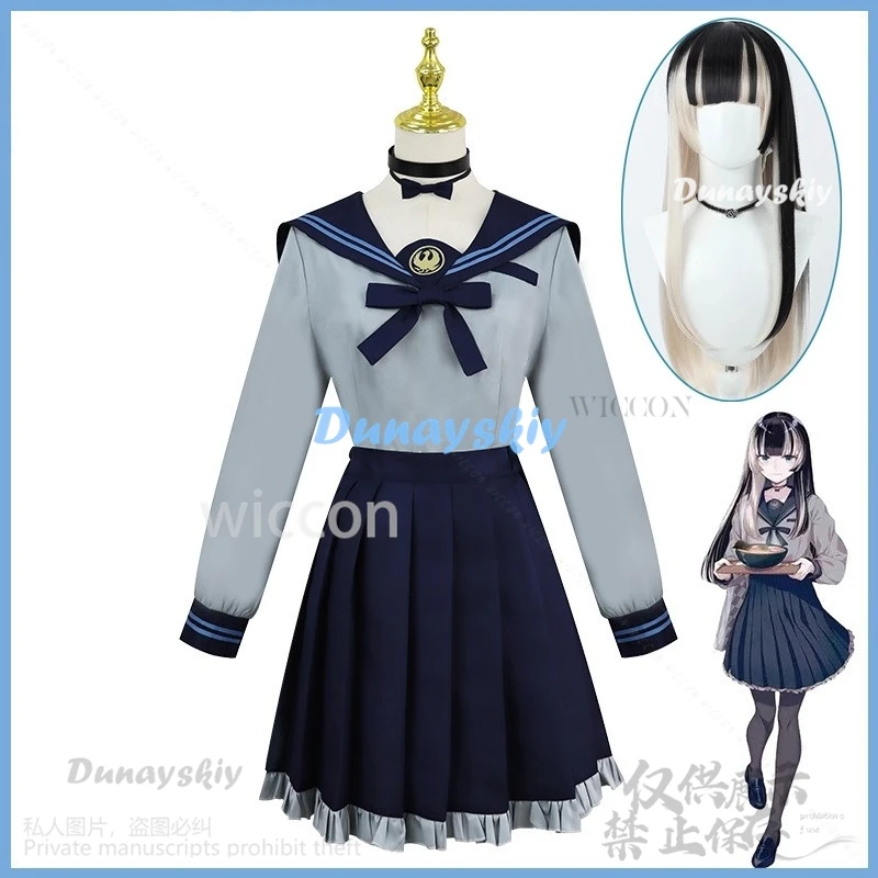 Anime Vtuber Hololive Cosplay Juufuutei Raden Costume Jk School Uniform Dress YouTuber Wigs Lovely Woman Suit Halloween Party