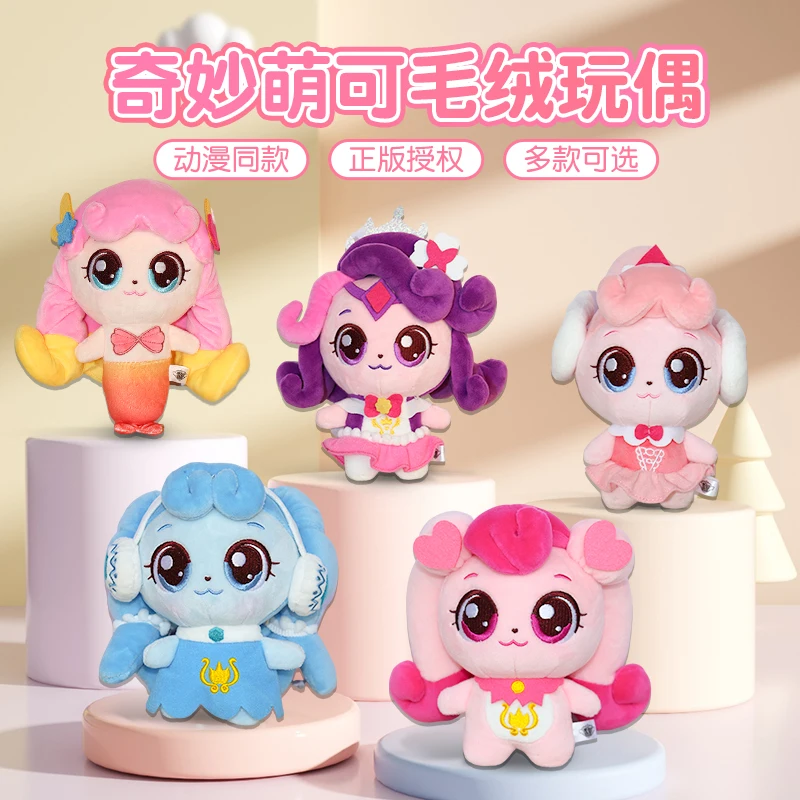 

Kawaii Catch Teenieping 2025 Hatchuping Character Plush Doll Toys Cute Teenieping Warm Plush Doll Girl Birthday Toys Decor Gifts