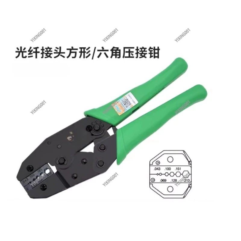 أداة العقص للكابلات المحورية: المكشكش الأصفر لـ RG8، RG11، RG213، LMR400، RG316، RG174، SMA N MCX - 336K