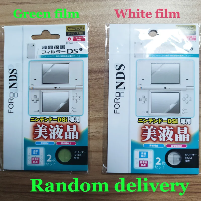 ฟิล์มป้องกัน NDS สําหรับผิวหน้าจอป้องกันพื้นผิวหน้าจอ Nintend DS