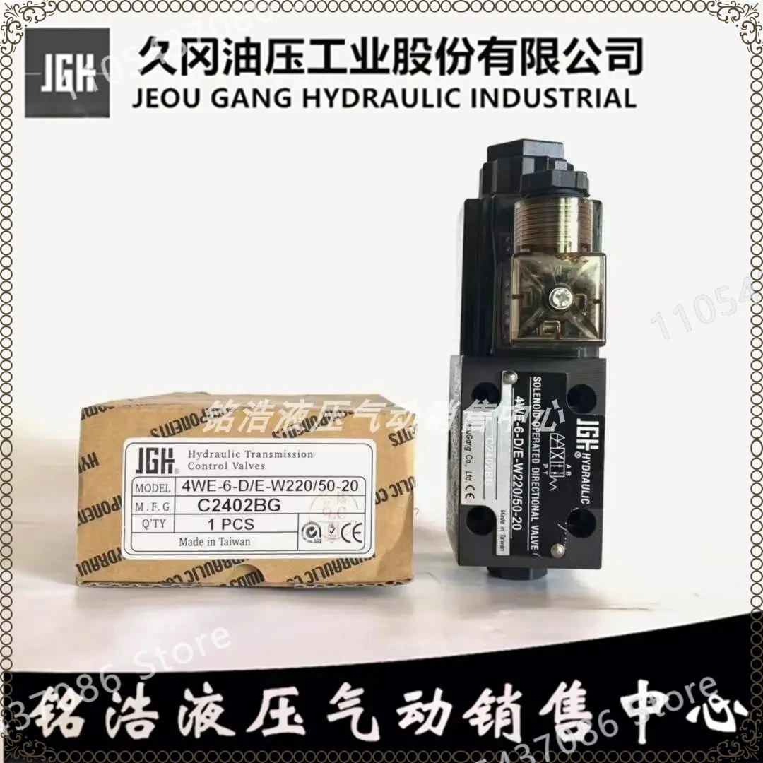 Taiwan JGH Solenoid Directional Valve 4WE-6-D/E-W220/50-20 4WE-6D/E-G24/50-20，1PCS
