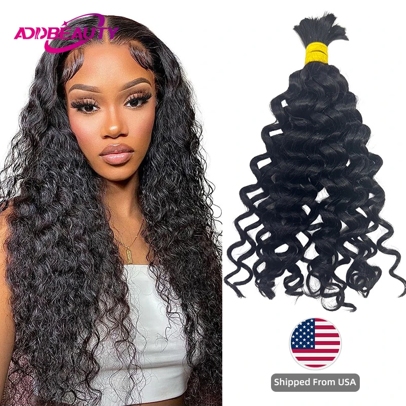 Water Wave Bulk Human Hair for Braiding Hair 100% Unproccessed Virgin Human Hair Extension Human Braiding Hair Shipped From USA