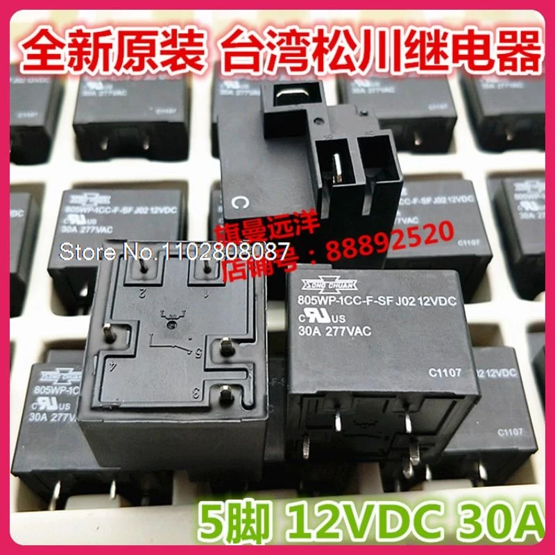 

（5PCS/LOT） 805WP-1CC-F-SF J02 12V 30A 2