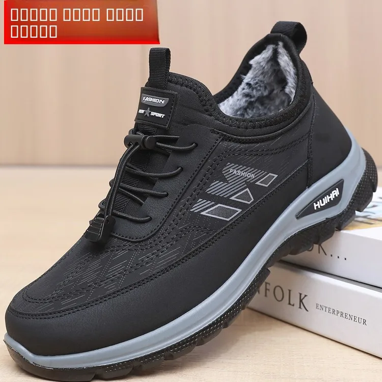 

Мужская Cotton oes Old Beijing Cloth oes Spor Повседневная бархатная теплая водонепроницаемая противоскользящая способность для среднего возраста и ly Dad oes