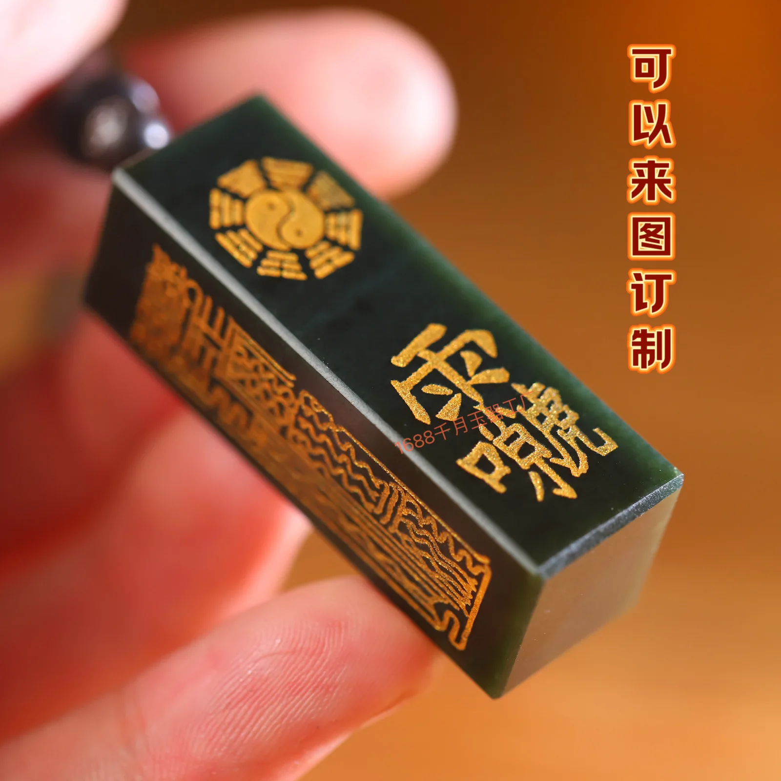 

Xinjiang Hetian Jade Taoist Jewelry Rune Pendant Jade Brand Gossip Unisex Gift Chinese Style Blessing Lucky Charms Fine Jewelry