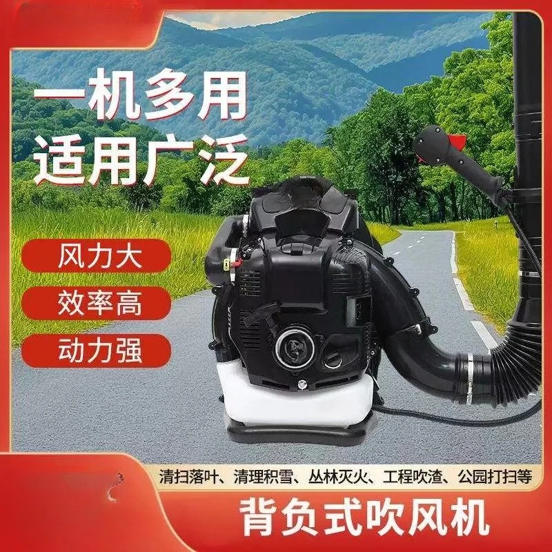 High power backpack greenhouse hair dryer portable landscaping site blower