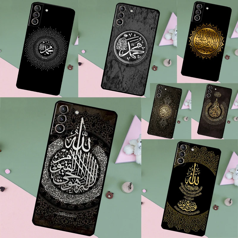 Arab Muslim Islamic Case For Samsung Galaxy S26 Ultra S25 S24 S22 S21 S23 Ultra Plus S10 S20 S25 FE Phone Cover