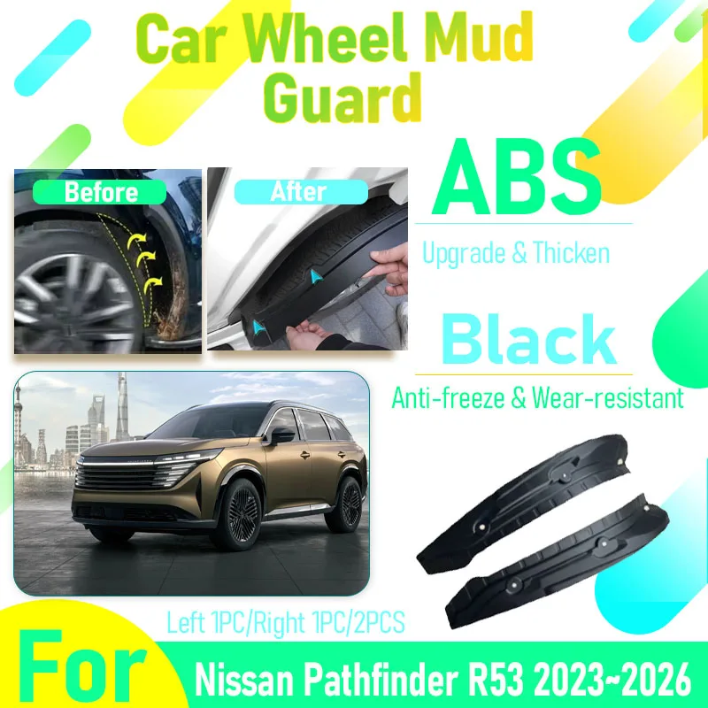

Автомобильные брызговики для Nissan Pathfinder R53 2023 2024 2025 2026, антифриз, левое и правое колесо, брызговик, автомобильные аксессуары