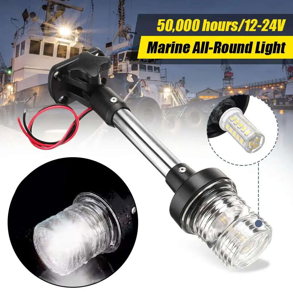 All-Round LED Plug-in Mount Navigation Light Black Base Boat LED Stern Light White Fold Marine Boat Sailing Signal Light