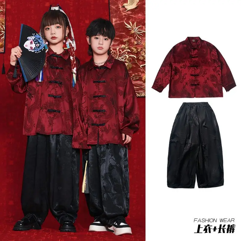 Kostiumy do tańca nowoczesnego w stylu chińskim Jazz dla dzieci Chłopcy Ubrania sceniczne Dziewczyny Hip Hop Dance Streetwear