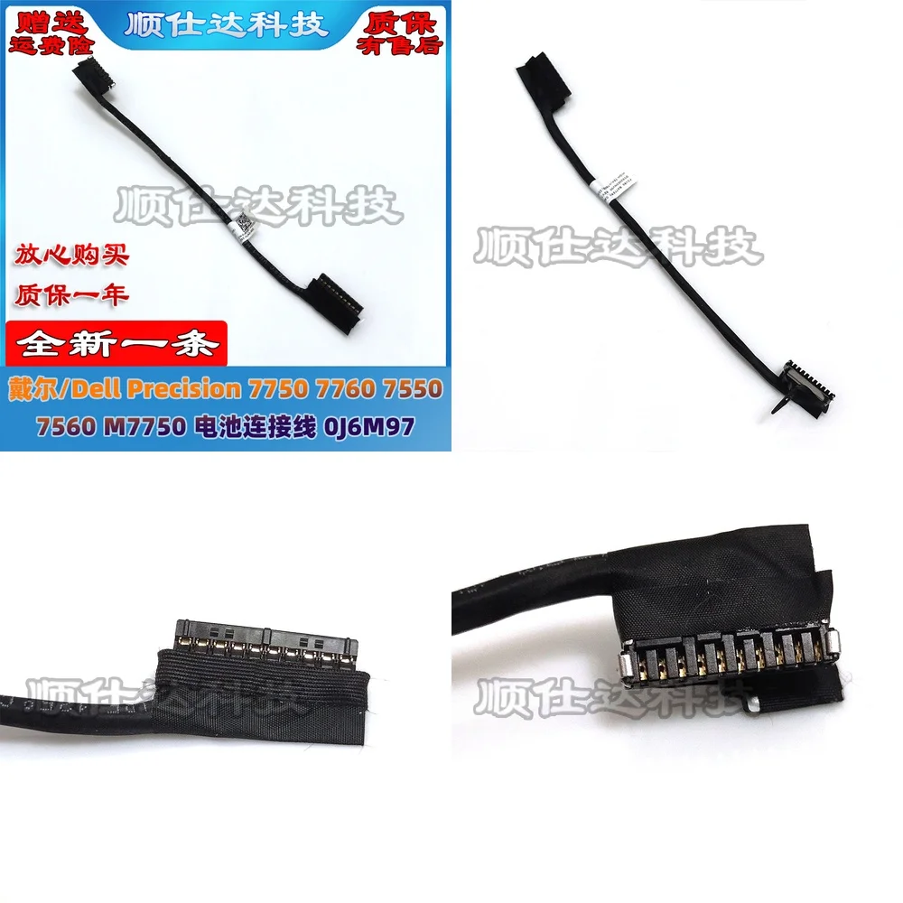 Cable Conector de Batería para Laptop Dell Precision 7750 7760 7550 7560 M7750, Pieza de Repuesto 0J6M97 Compatible con Dell