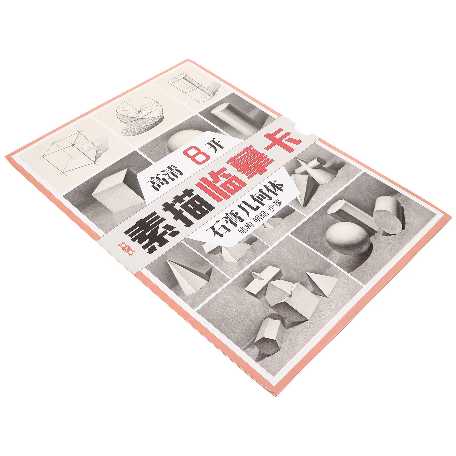 بطاقات الرسم، تقنيات تعليمات مفصلة، أداة ممارسة الرسم المتينة وسهلة الحمل لجميع مستويات المهارات #5