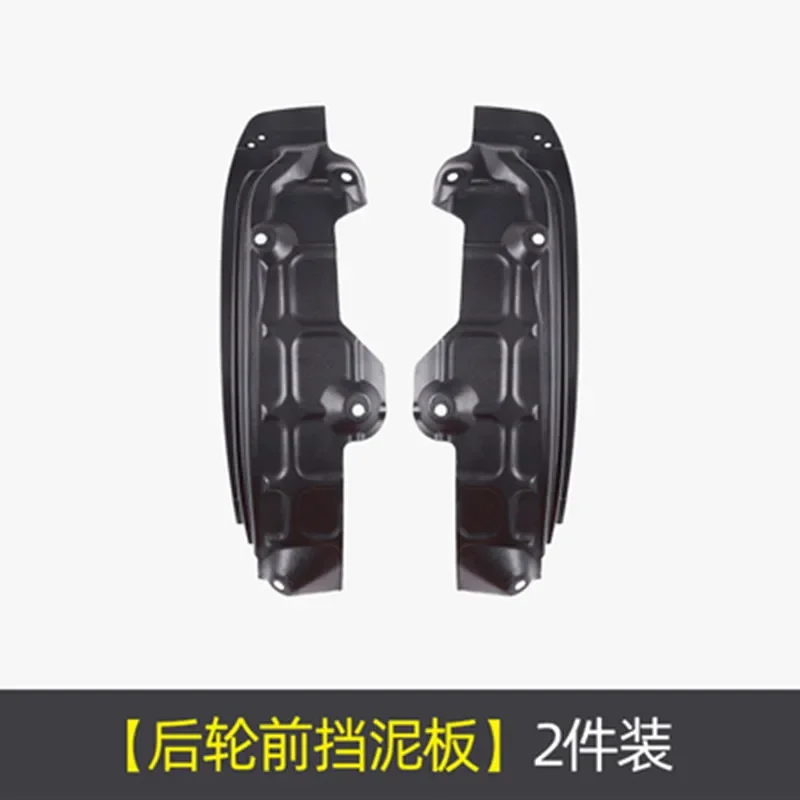 Car Rear wheel fender lined with plastic fender mudguard for Mazda CX30 splashboard dirtboard автомобильные товары