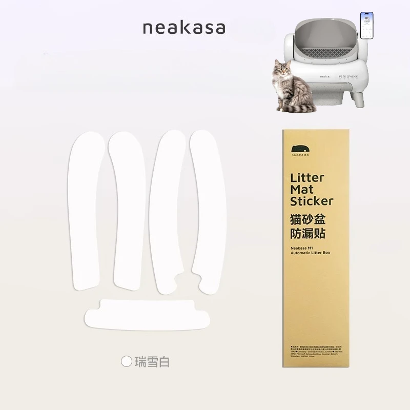 Neakasa M1 Open-Top Self Cleaning Cat Litter Box Accessory Cat Toilet Trash Bags Pet Items Silicone Pad for M1