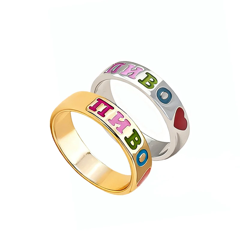 Anillo Creativo de Esmalte Colorido con Letra ПИВО, Anillo de Moda Ruso con Diseño de 'I Love Beer', Anillos Estéticos para Mujer, Joyería