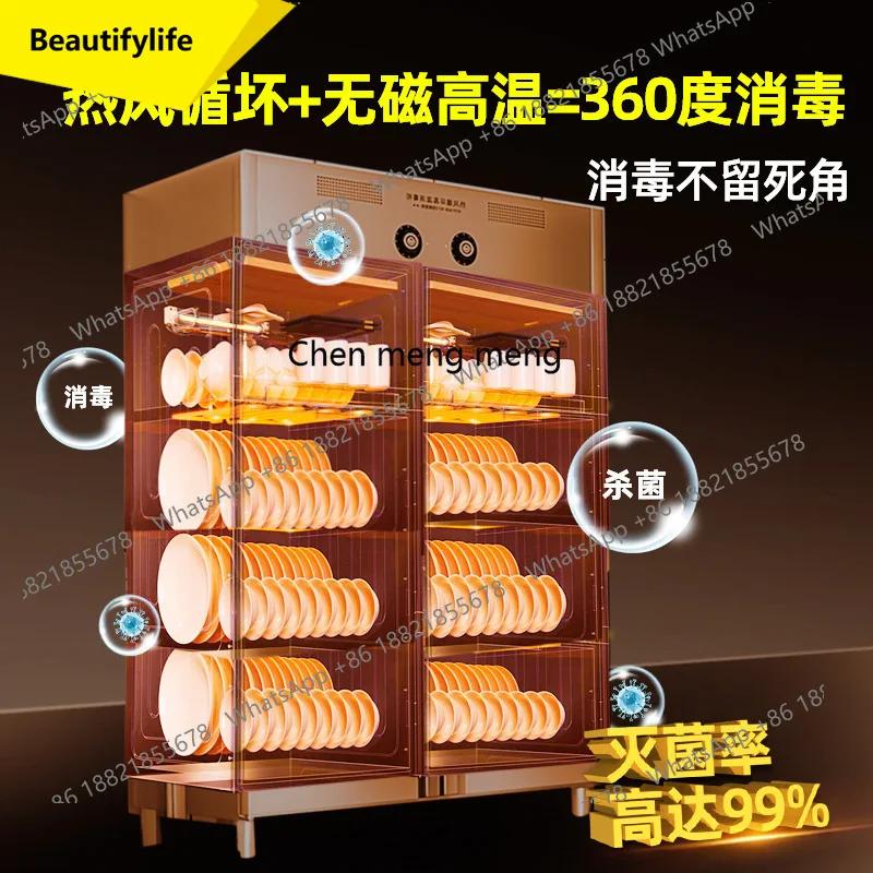01A Commercial disinfection cabinet Double door high temperature restaurant large capacity hot air circulation cleaning cupboard