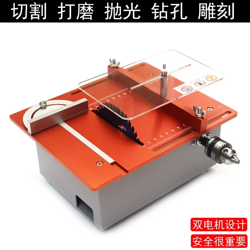 Table Saw 360W Mini Multifunction Electric Precision Micro Home Cutting Machine Small Woodworking