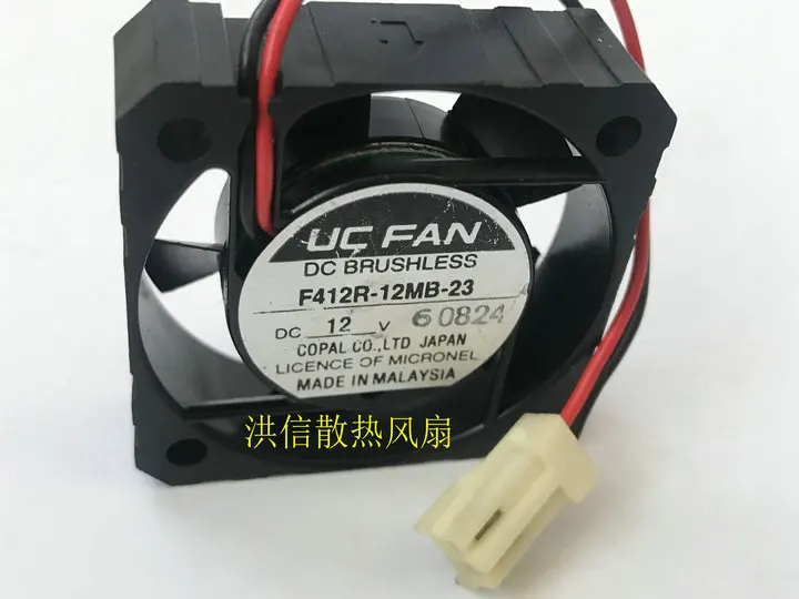 Freight free original UC FAN 4012 F412R-12MB-23 DC12V 40 * 12MM ball cooling fan