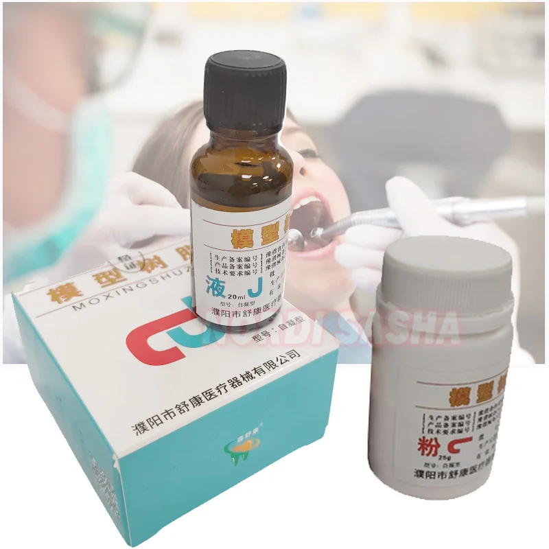 

1 Box Dental Self-curing Soft Lining Model Resin Material Dentistry Denture Materials 25g/Bottle Powder & 20ML/Bottle Liquid