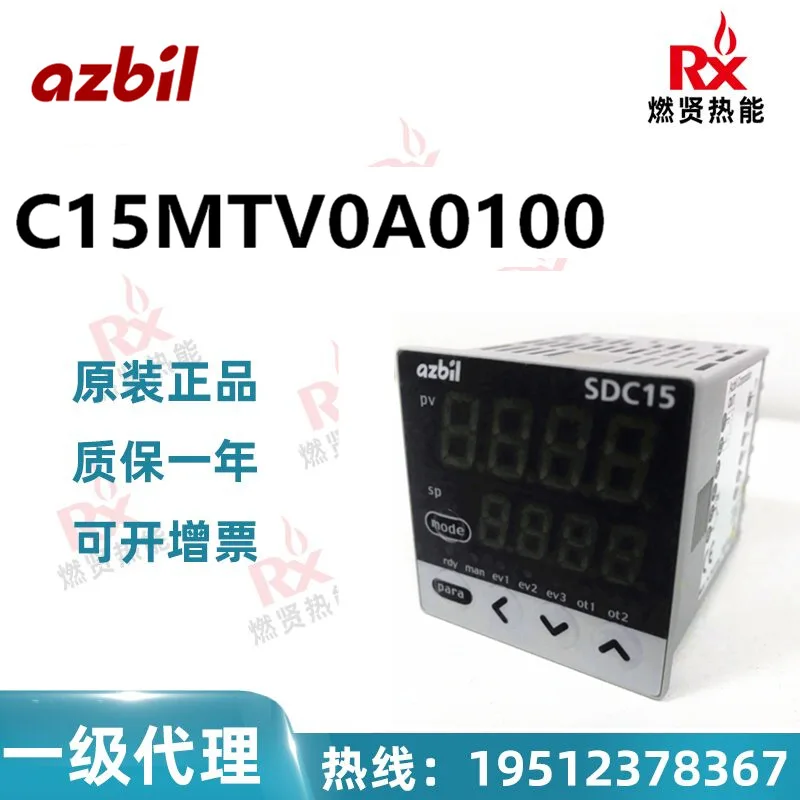 

2025 Japan Sanmu/Azibil actuator, thermostat C15MTV0A0100 spot 20 original