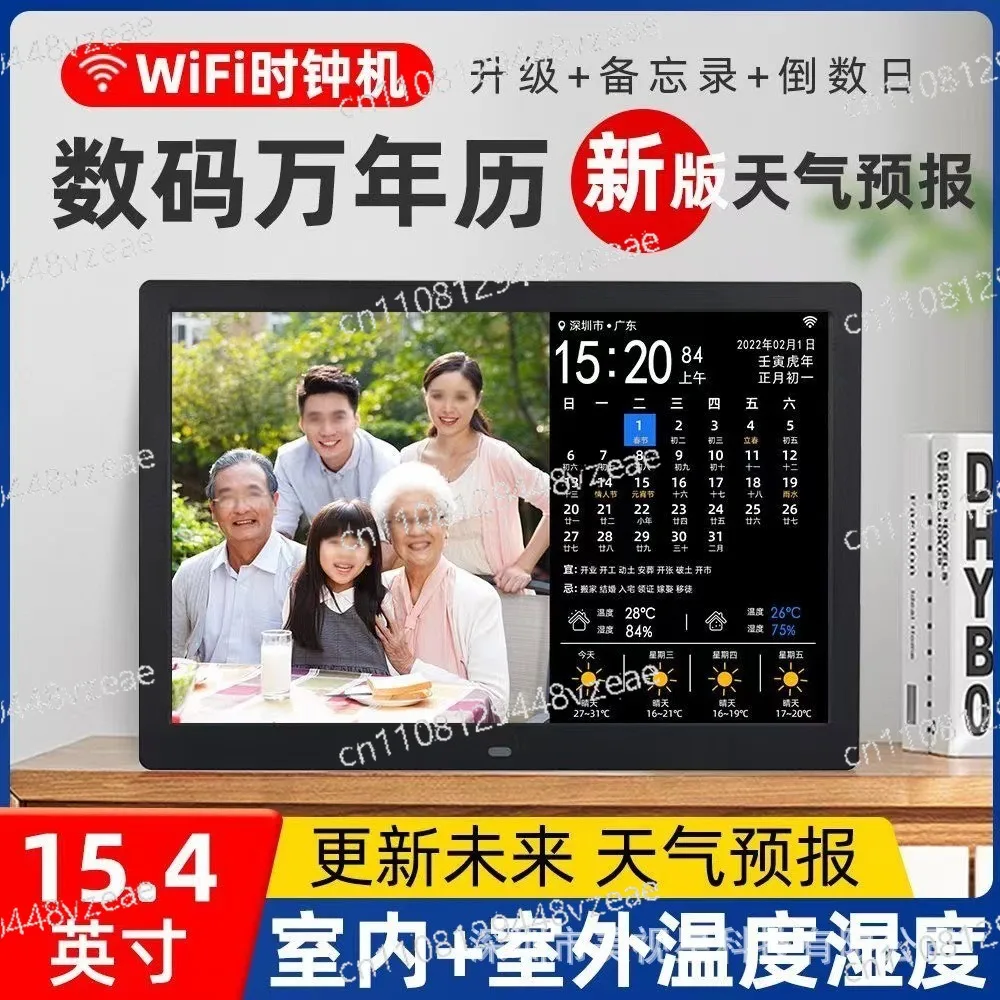 WiFi Weather Forecast 10-inch Digital Perpetual Calendar Indoor and Outdoor Temperature and Humidity Clock Machine