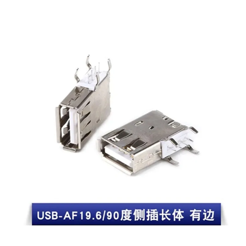 10PCS AF USB A Female Side Socket 90 Degrees, Long/Short Body,Roll/Flat Edge,Vertical Type