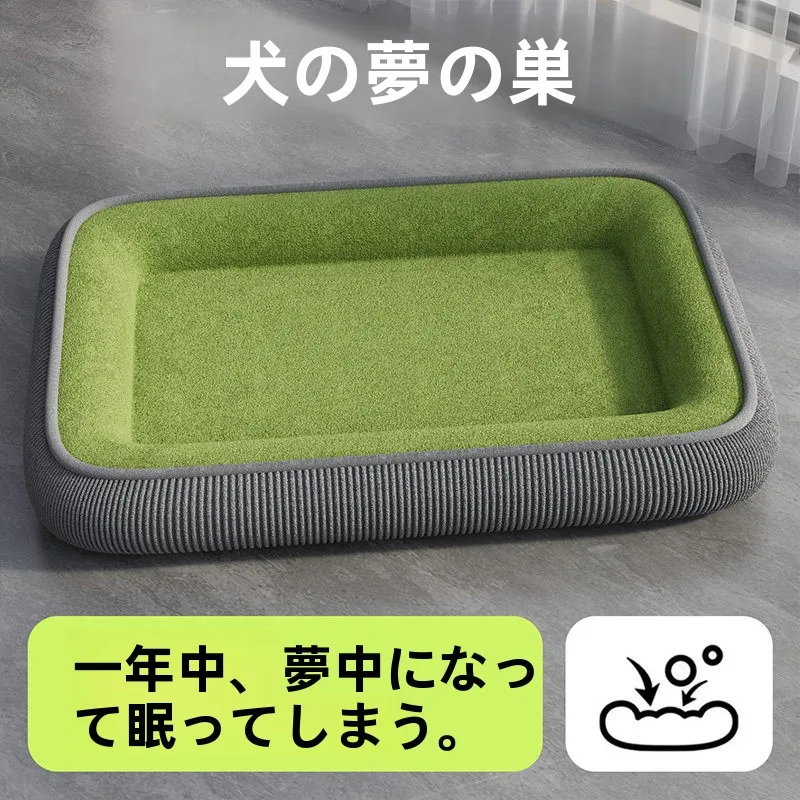 取り外し可能で洗えるペット用犬用ベッド、夏用冷却マット、中小型犬猫用スリーピングパッド、二層式室内犬小屋