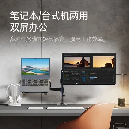 صينية حامل الكمبيوتر المحمول، ملحقات حامل شاشة الكمبيوتر، ملحقات حامل شاشة العرض NB FP-2