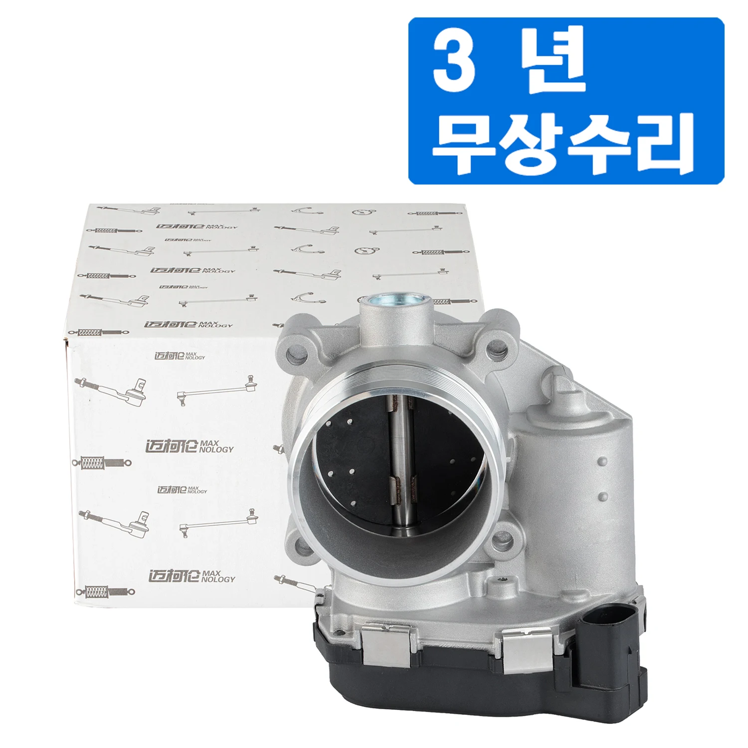 스로틀 바디 VW 비틀, CC B7,Eos, 골프, 파사트, 시로코, 샤란, 티구안 1.8T/2.0T, 06F133062H,06F133062E,06F133062J