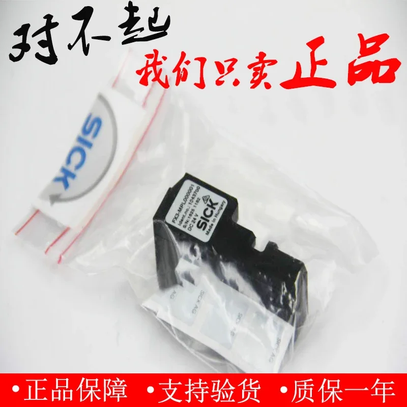 2025 Brand-New Plug…