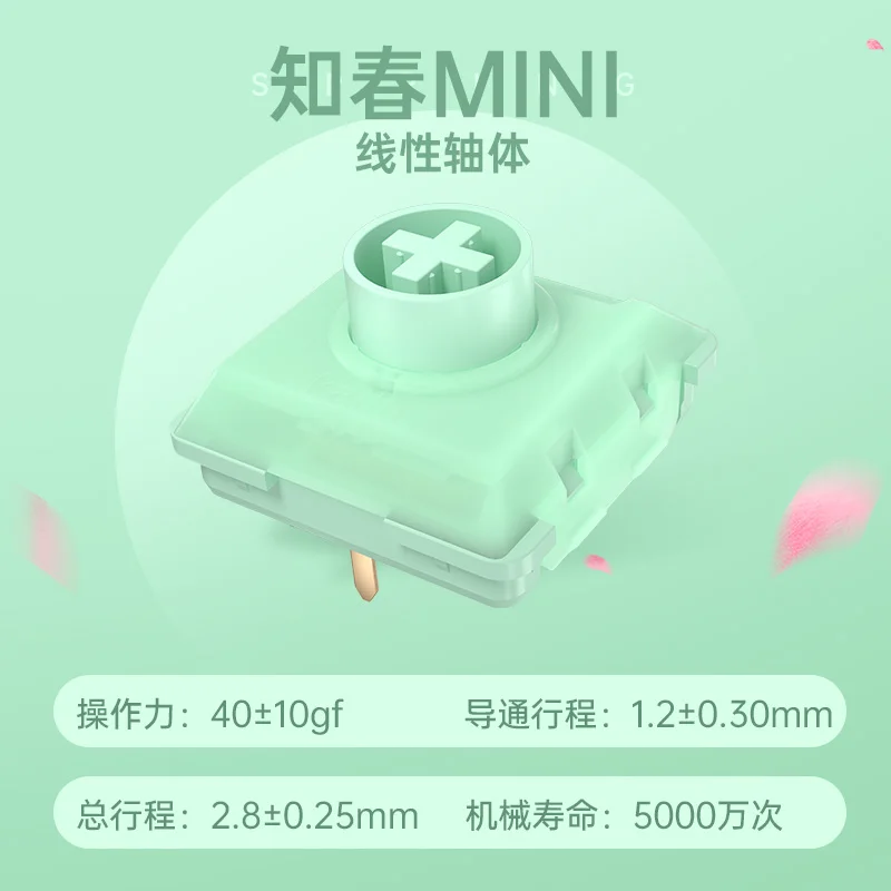 Kailh 1353 Quick Trigger Mechanical Keyboard Switch Four Seasons Spring Summer Autumn Winter MINI Low Profile Keyboard Switch