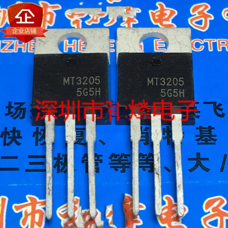 5PCS-20PCS MT3205 TO-220 55V 110A Field effect transistor brand new original