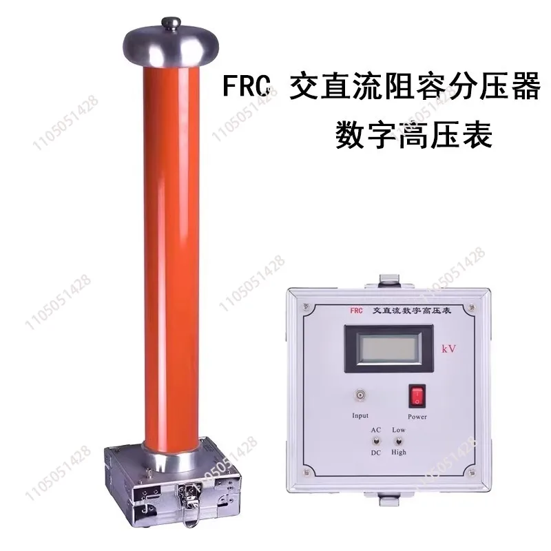 FRC-50kV/ FRC-100kV /FRC-150kV/ FRC-200kV Resistance Capacitance Divider FRC High Voltage Frequency AC DC