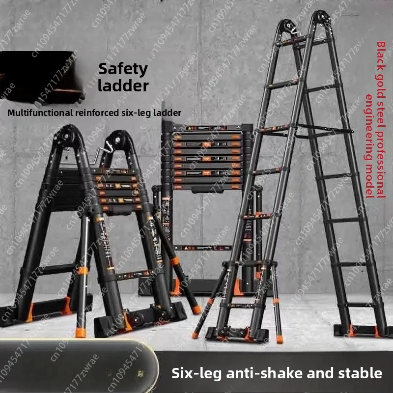 

Six-legged multi-functional folding ladder, household engineering ladder, telescopic ladder, aluminum alloy luxury ladder