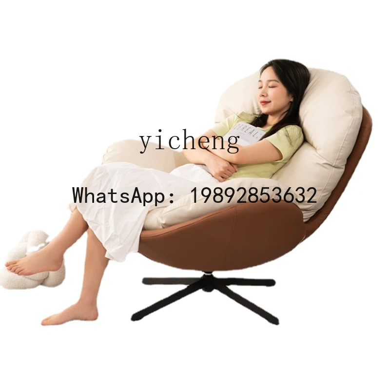 Eggshell Chair, Living Room, Bedroom, Rocking Chair, Balcony, Leisure and Luxury Single Person Swinging Chair, Sofa