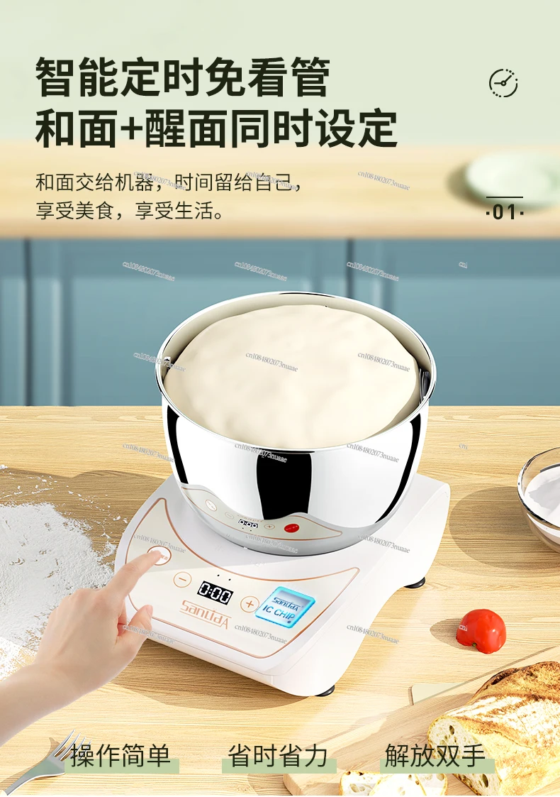 

Household Small Automatic Kneading Machine Cooking Machine Fermentation Awakening Noodle Mixing Machine