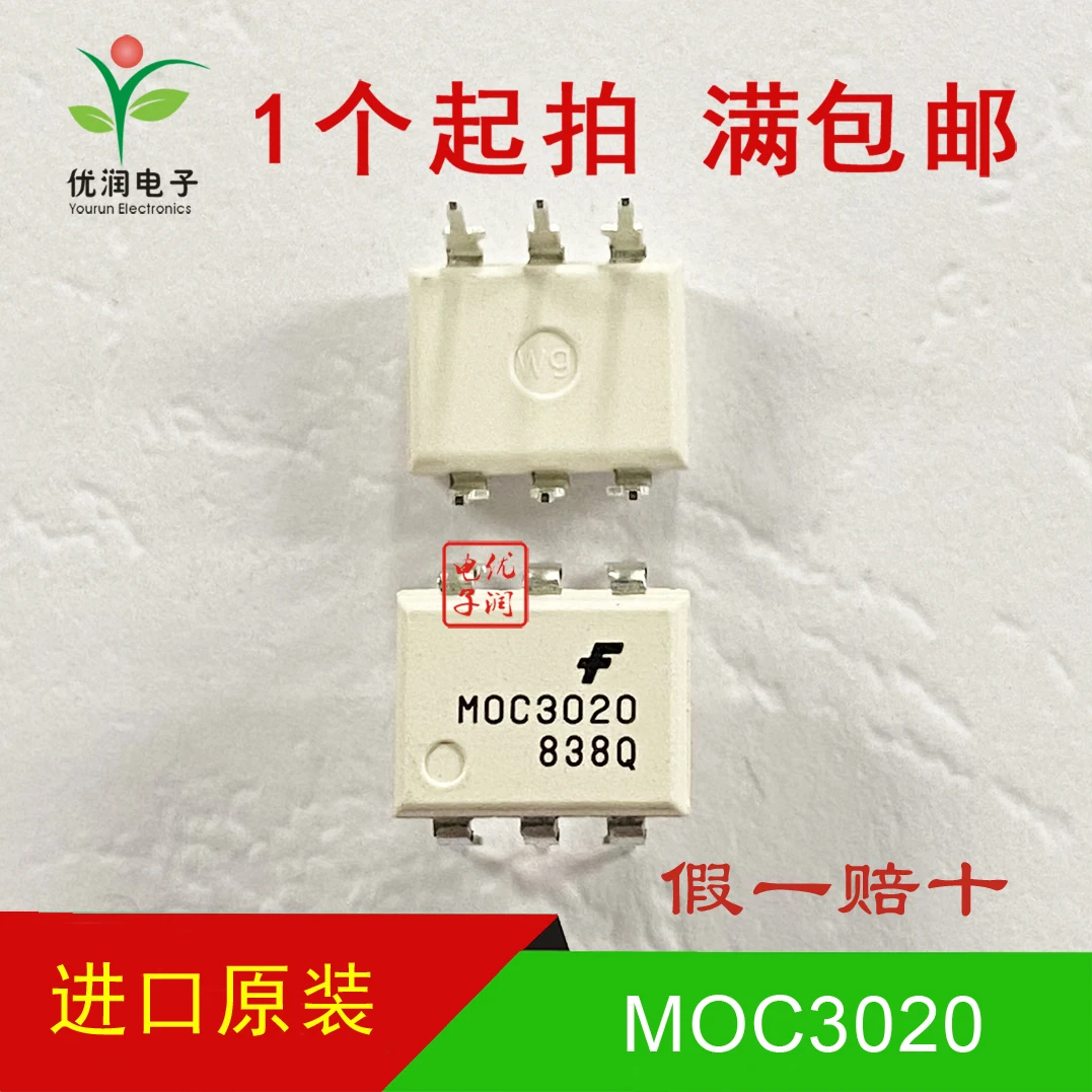 20PCS/New imported original MOC3020M MOC3020 three pole and SCR output optocoupler direct insertion