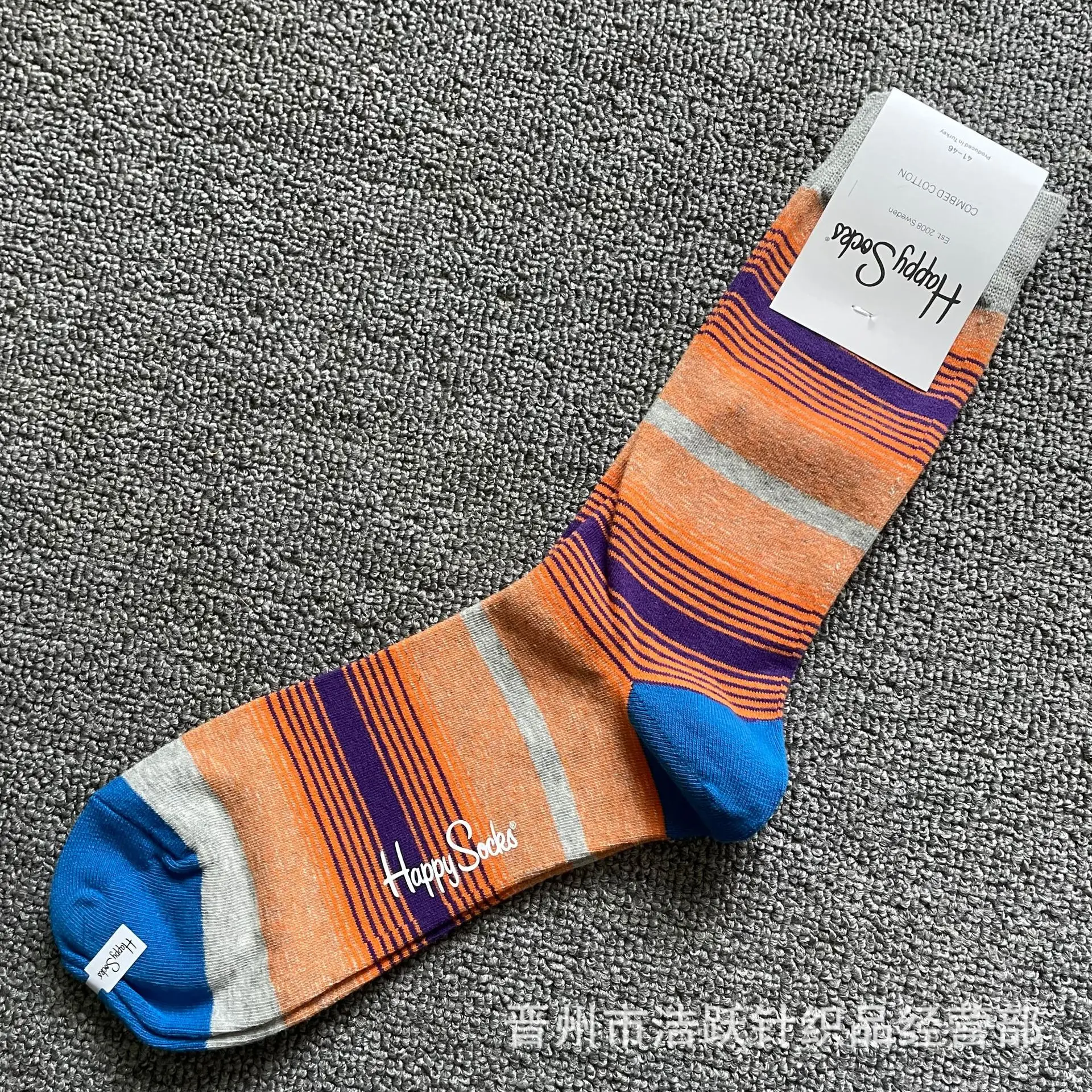 Happy Men Dress Socks Nieuwigheid Heren 8-12 Crazy Fun Sockfly