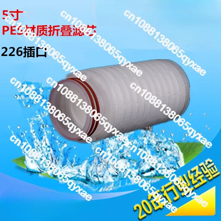 PES material: 226 flat seal, microporous membrane, pleated filter element, filtered liquid, hydrophilic 0.1u