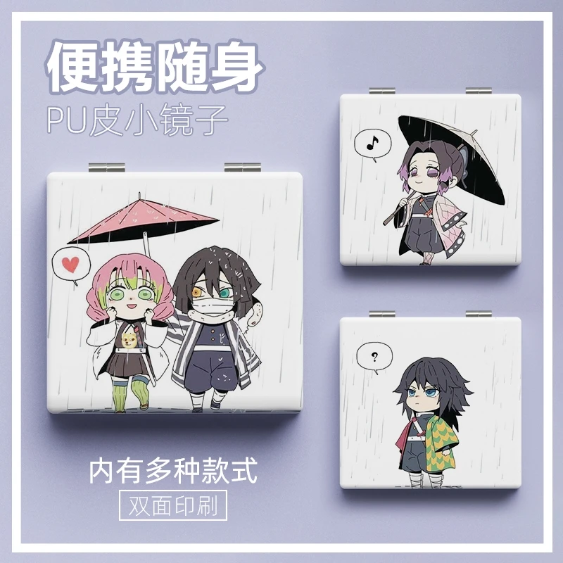 

Аниме Demon Slayer Ambitus много видов супер милого дизайна Q-версии квадратное косметическое зеркало Маленькое и удобное для переноски