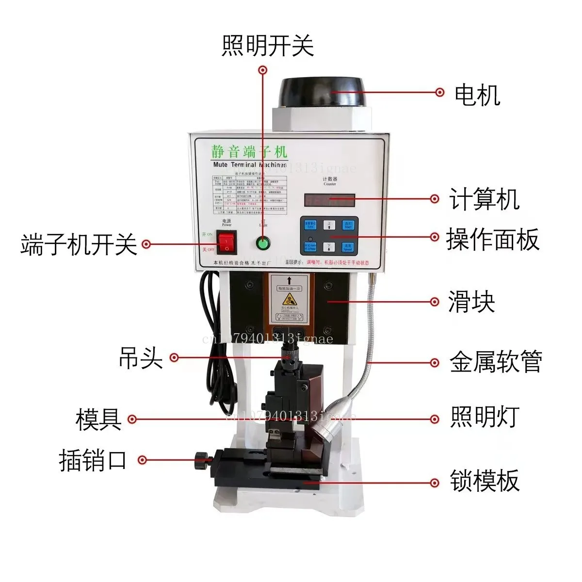 

1.5T ultra-quiet terminal machine, automatic continuous stripping with terminal pressing machine, electric